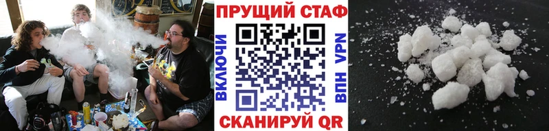 Виды наркоты Калач-на-Дону COCAIN ГАШИШ БУТИРАТ Амфетамин Бошки Шишки A-PVP