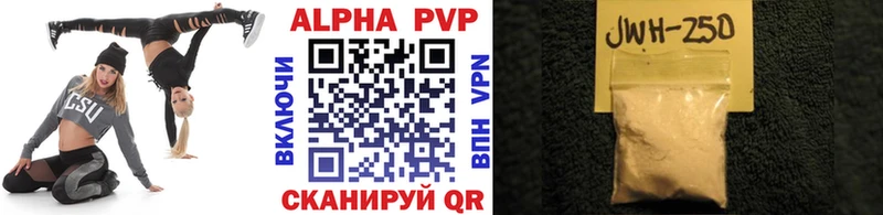 наркотики  блэк спрут как зайти  Alpha PVP Crystall  Калач-на-Дону 