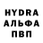APVP Соль ARTEM MIKHEEV