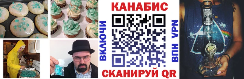 blacksprut зеркало Калач-на-Дону Canna-Cookies марихуана