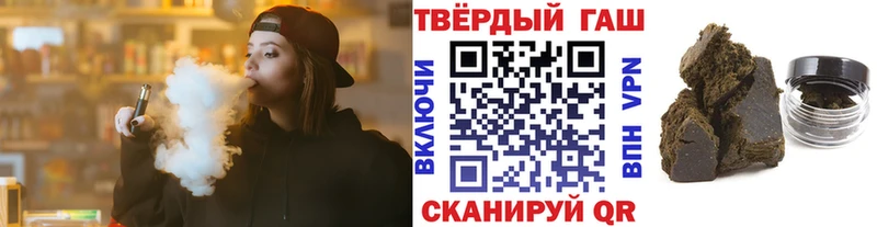 Гашиш хэш Калач-на-Дону