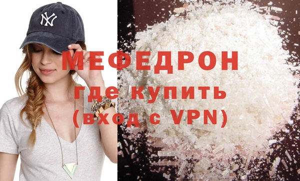 ешки Вяземский