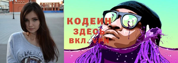 меф VHQ Волосово