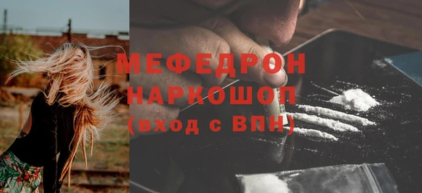 мет Володарск