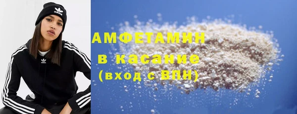 мет Володарск