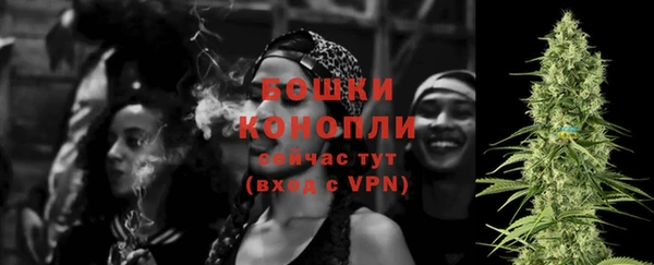 мет Володарск