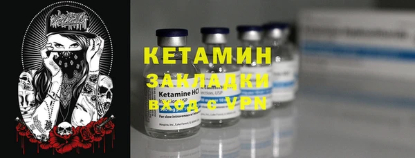 мет Володарск