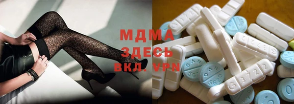 мет Володарск