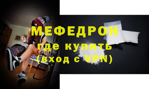 мет Володарск