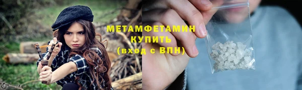 мет Володарск