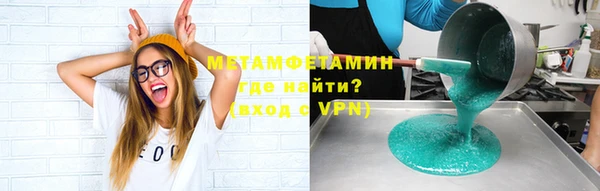 меф VHQ Волосово