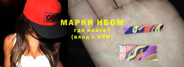 меф VHQ Волосово