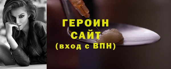 амфетамин Вязники