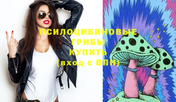 амфетамин Вязники
