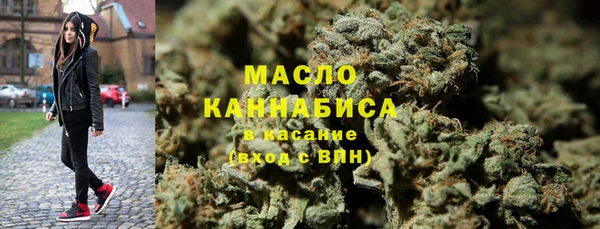 мет Володарск
