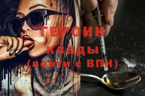 меф VHQ Волосово