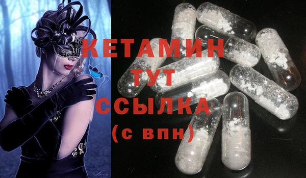 амфетамин Вязники