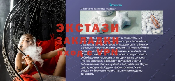 мет Володарск