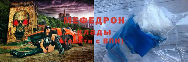 ешки Вяземский