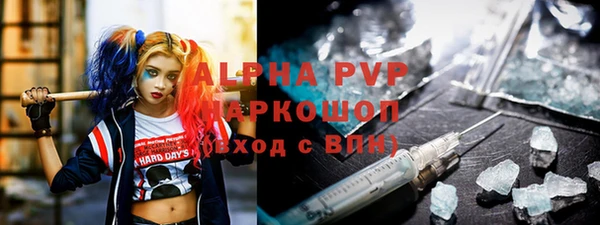 меф VHQ Волосово