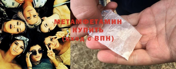 меф VHQ Волосово