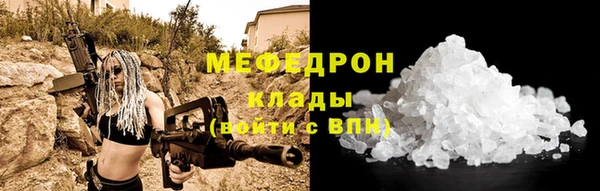 ешки Вяземский
