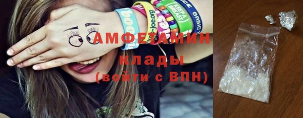 героин Вязьма