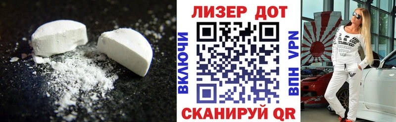 Лсд 25 экстази ecstasy  Калач-на-Дону 