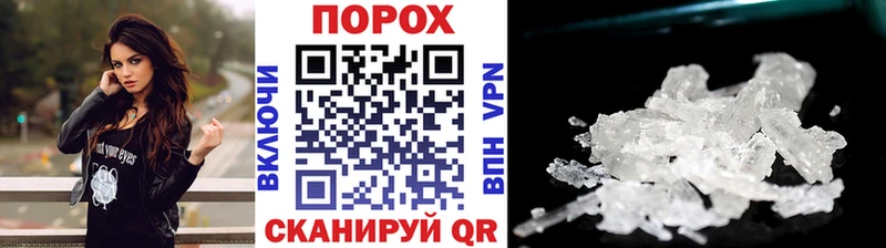 Метамфетамин Methamphetamine  нарко площадка телеграм  Калач-на-Дону  купить  